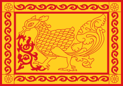 Provincial Flag