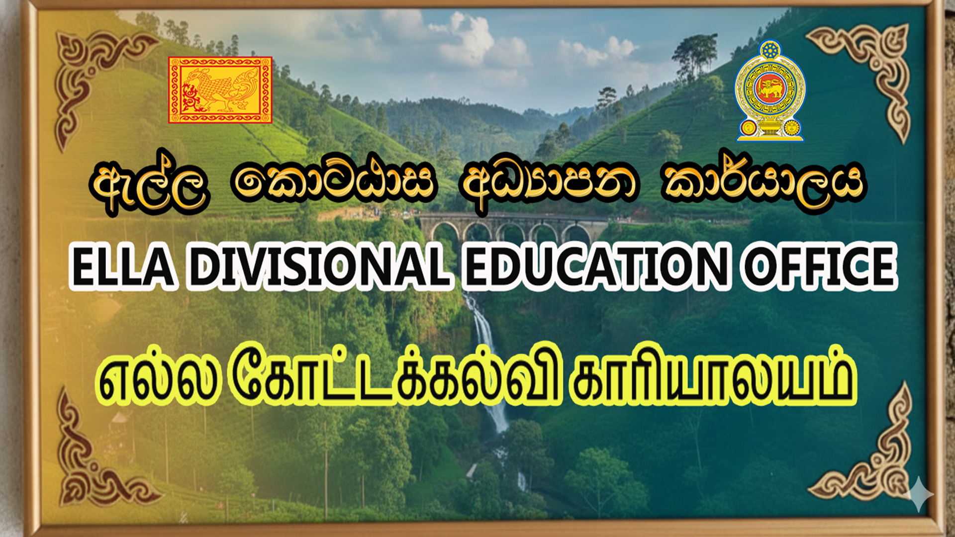Education